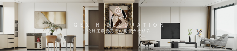 客厅厨房
