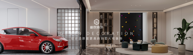车库